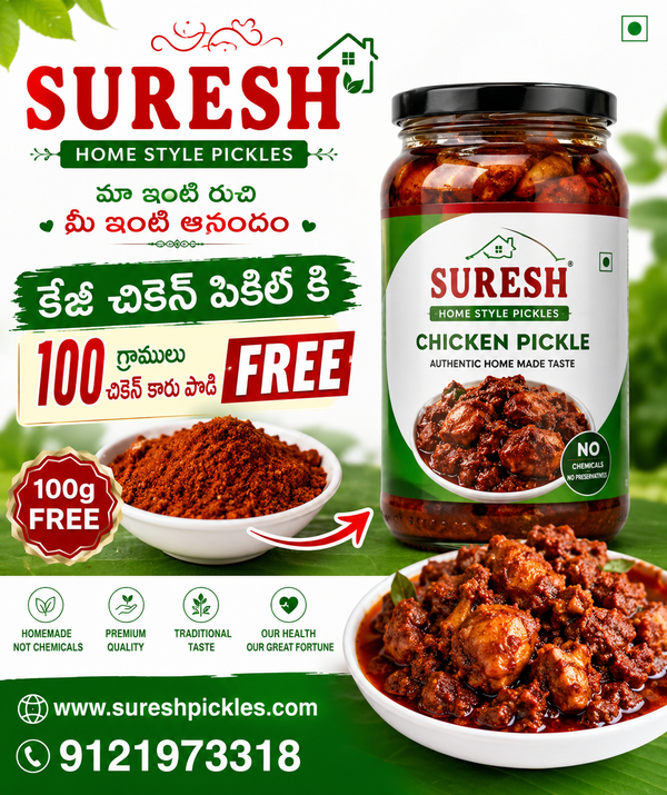 Chicken  pickle   chicken karapodi  free