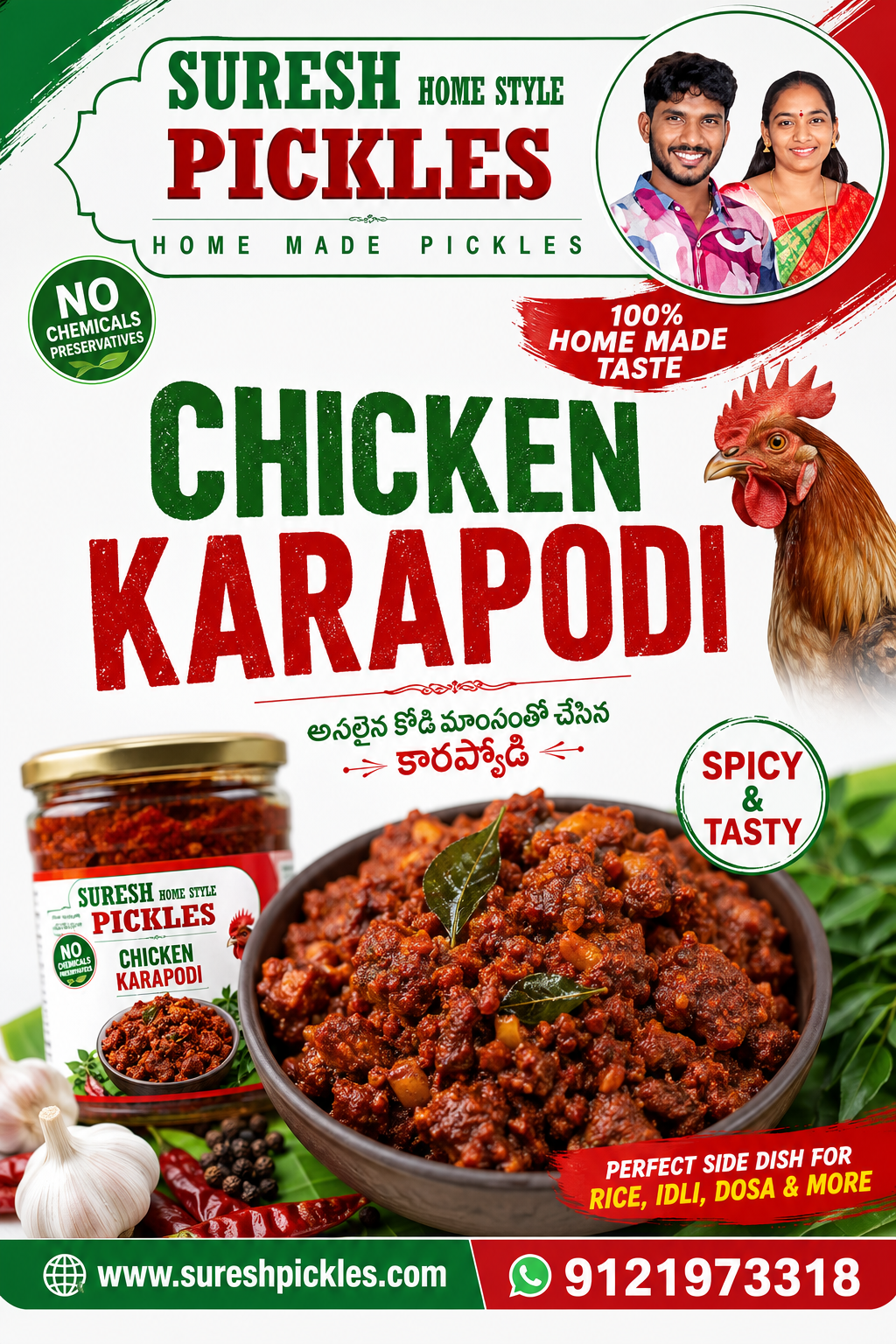chicken karam podi