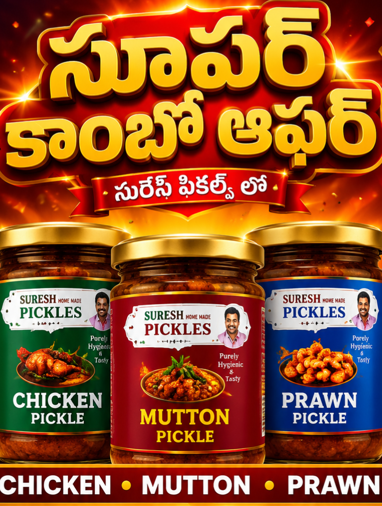 Combo offer...